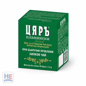 Tsar Mountain Herbal Tea Bulgarian Herbal Blend with Field Horsetail & Birch 45g (1.6oz)