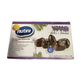 Nutini Dates, Russian Dried Fruit 600g (1.3lb)
