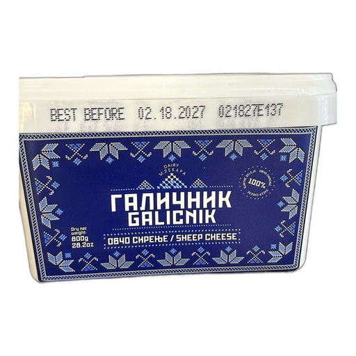 Mlekara Galicnik Sheep Cheese 800g (1.8lb) | HE gallery 0834839010103 #2