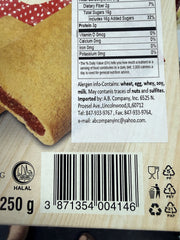 Master Strudla Fig Strudel Biscuits 250g (8.8oz)