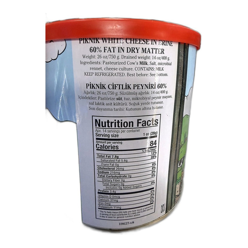 Dairyland Piknik White Cheese in Brine 400g (14.1oz) | HE gallery 15324111134 #2
