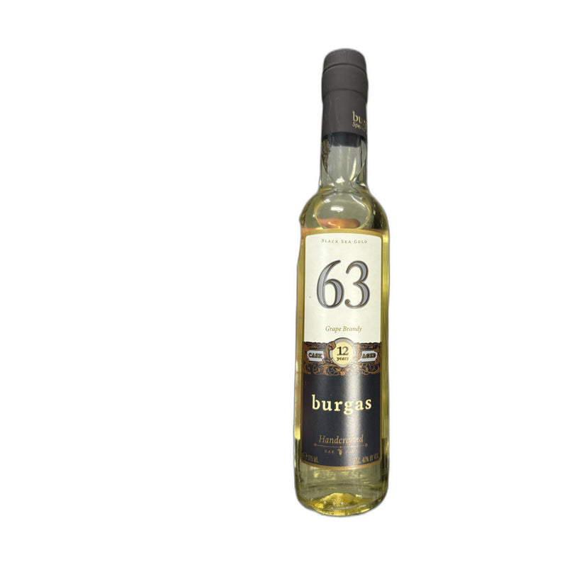 Burgas Grape Brandy 63 375ml | Hamilton Euromarket