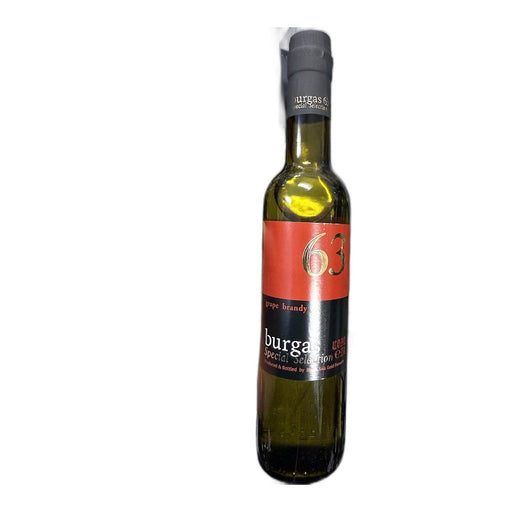 Burgas 63 Special Selection Grape Brandy, Bulgarian 375ml (12.7fl oz) | HE gallery 3800005806952 #2