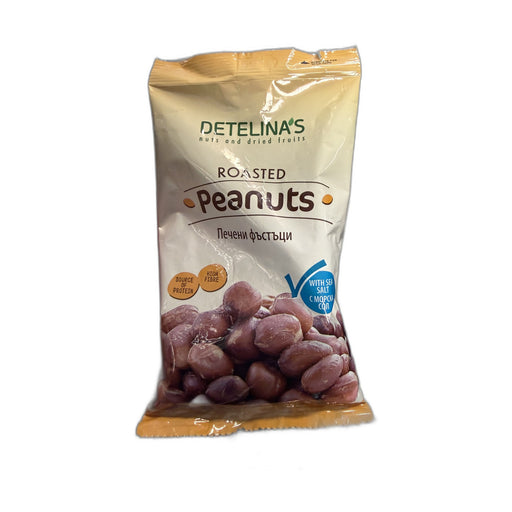 DETELINA'S Roasted Peanuts | Hamilton Euromarket