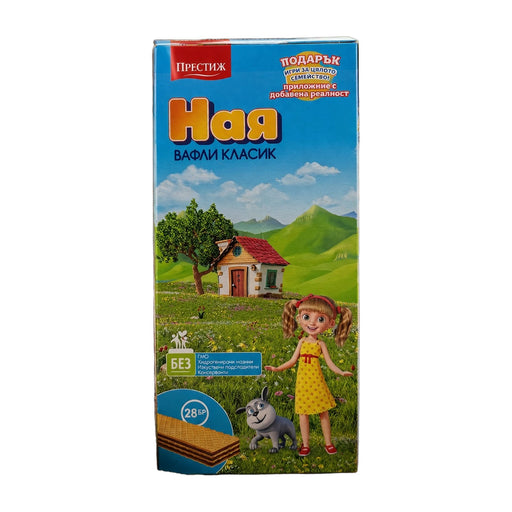 Prestizh Naya Classic Wafers 653 g | Hamilton Euromarket