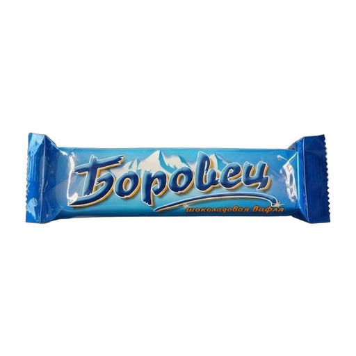 Borovets Chocolate Wafers Day & Night 55 g | Hamilton Euromarket