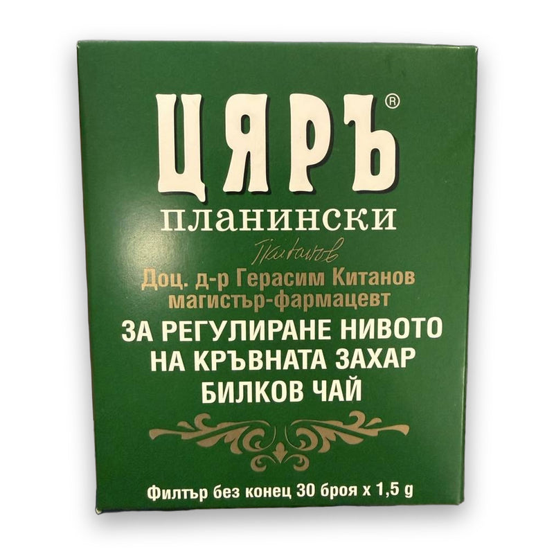 Tsyar Planinski Herbal Tea for Blood Sugar 30 Bags