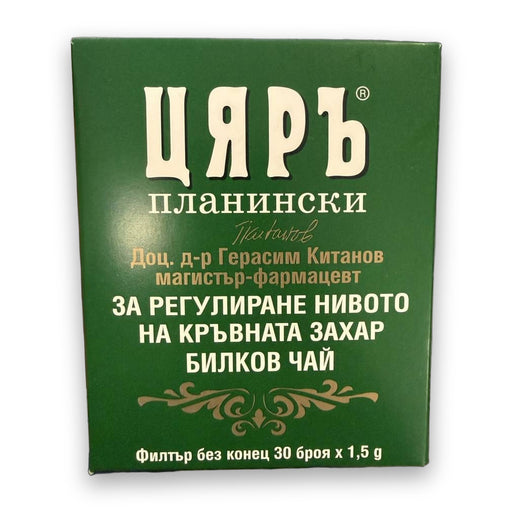 Tsyar Planinski Herbal Tea for Blood Sugar 30 Bags
