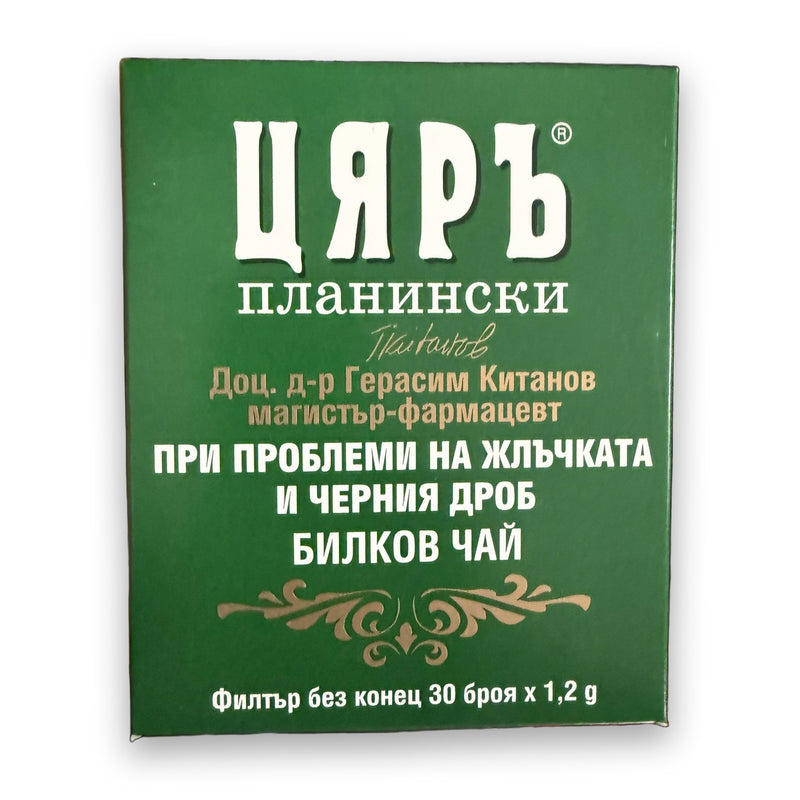 Tsyar Planinski Herbal Tea for Liver & Gallbladder 30 Bags