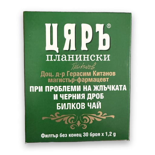 Tsyar Planinski Herbal Tea for Liver & Gallbladder 30 Bags