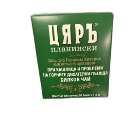 Mountain King Herbal Tea 45g (1.6oz)