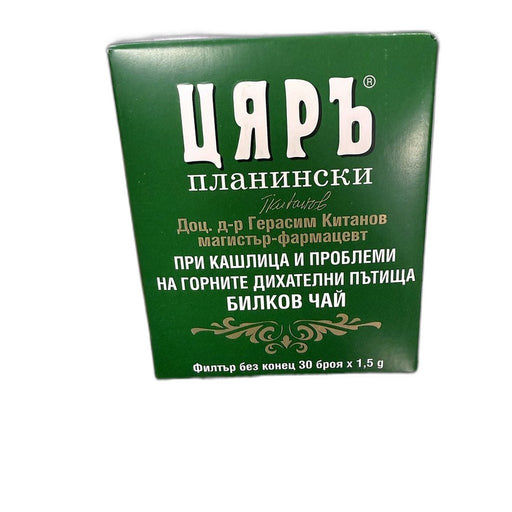 Mountain King Herbal Tea 45g (1.6oz) | HE gallery 3800159232942 #2