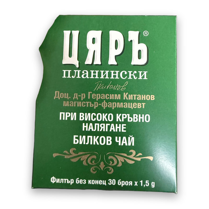 Tsyar Planinski Herbal Tea for High Blood Pressure 30 Bags