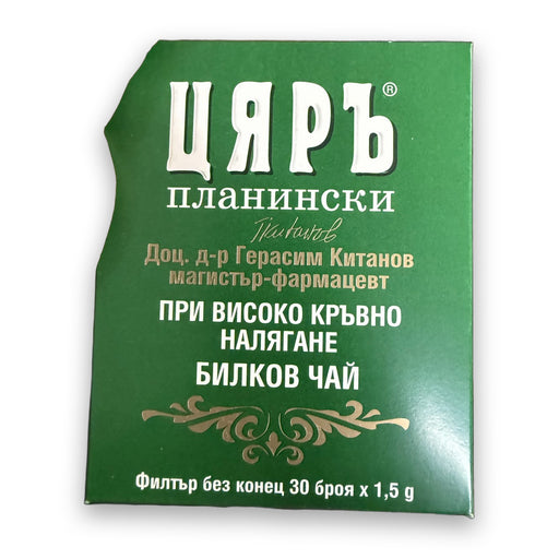 Tsyar Planinski Herbal Tea for High Blood Pressure 30 Bags