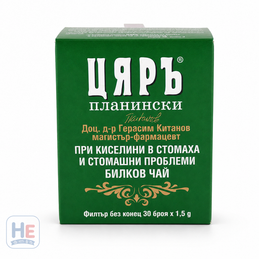 Tsar Mountain Herbal Tea for Digestive Support 45g — Bulgarian herbal blend filter bags