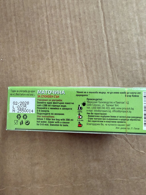 TeaSelect Melissa Lemon Balm Herbal Tea
