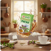 Tea Select Oregano 40 g — authentic beverage from Serbia | Hamilton Euromarket