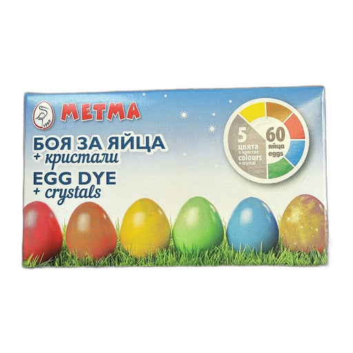 Metma Egg Dye Crystals, 5 Colors for 60 Eggs, Bulgarian Easter Kit 12g (0.4oz) | HE gallery 3800202030044 #2