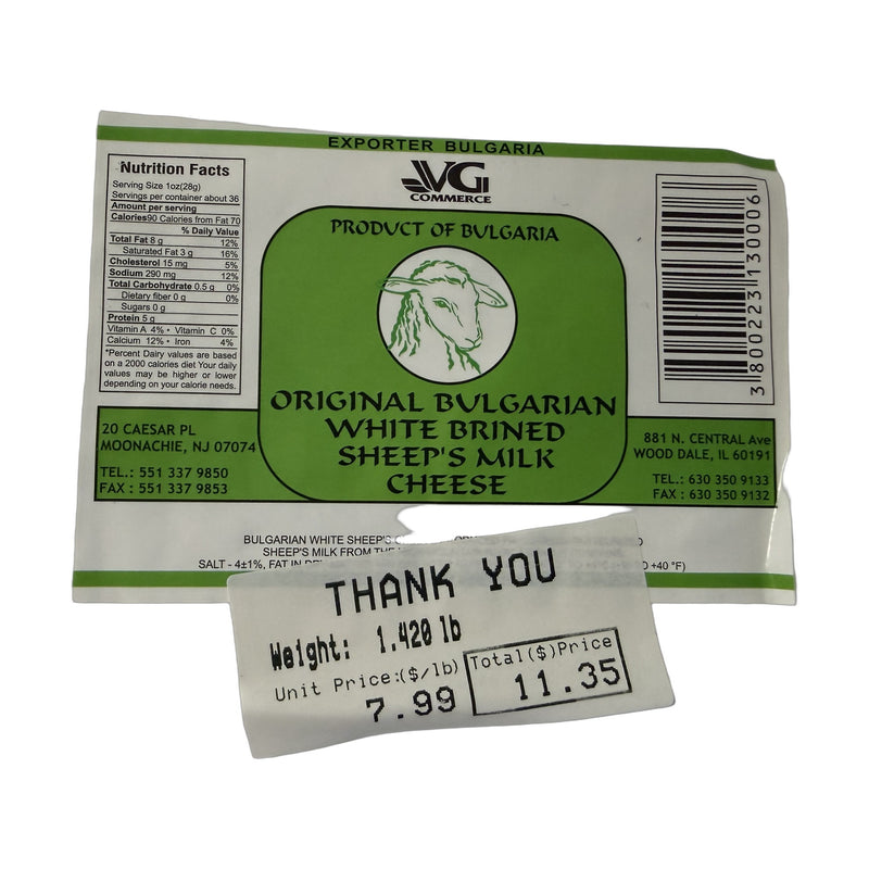 VGI COMMERCE White Brined Cheese 881g | Hamilton Euromarket