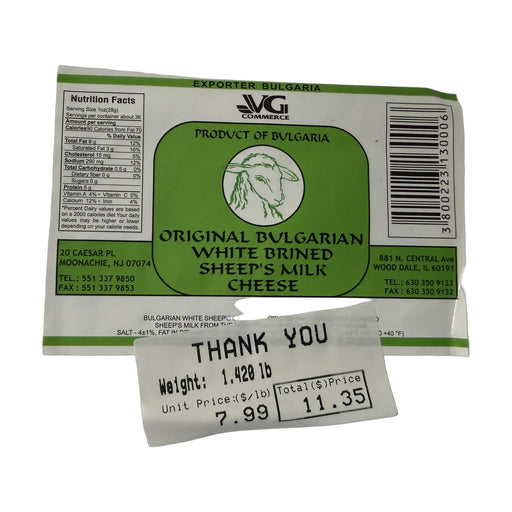 VGI COMMERCE White Brined Cheese 881g | Hamilton Euromarket