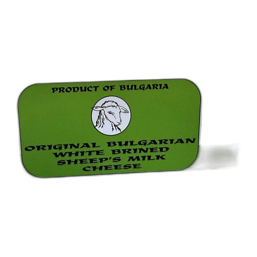 V&G Commerce Original Bulgarian White Brined Sheep's Milk Cheese 908g (2lb) | HE gallery 3800223130020 #2