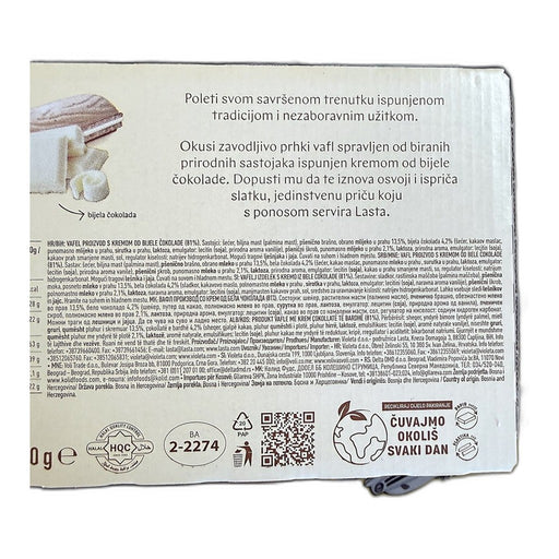 Lasta Krem Štapići White Chocolate Cream Wafer Sticks 200g (7oz) | HE gallery 3870128032071 #2