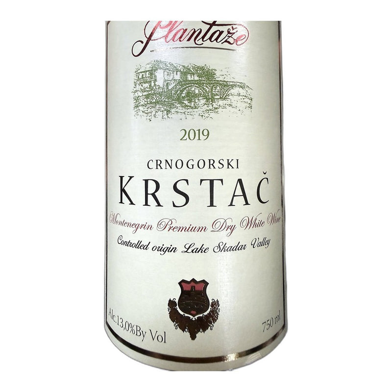 Plantaže Crnogorski Krstač, Montenegrin White Wine 750ml (25.4fl oz) | HE gallery 3899003002008 #3