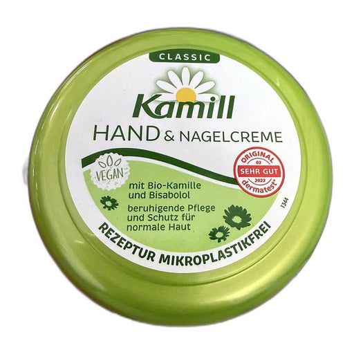 Kamill Classic Hand & Nail Cream, German Chamomile Formula 150ml (5.1fl oz) | HE gallery 4000196031136 #2