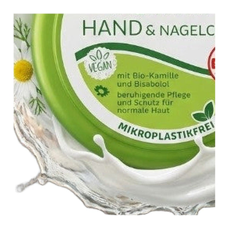 Kamill Classic Hand & Nail Cream, German Chamomile Formula 150ml (5.1fl oz) | HE gallery 4000196031136 #3