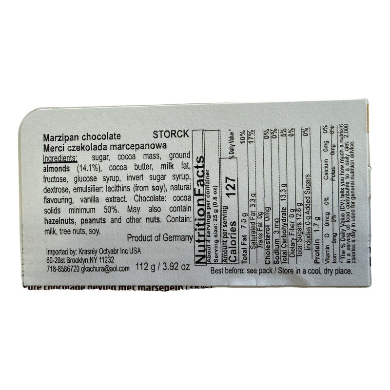 Merci Fine Marzipan Chocolate Bars 112g (4oz) | HE gallery 4014400916744 #3