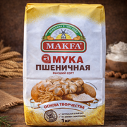 Makfa Wheat Flour Highest Grade 1000 g — authentic baking from Russia | Hamilton Euromarket