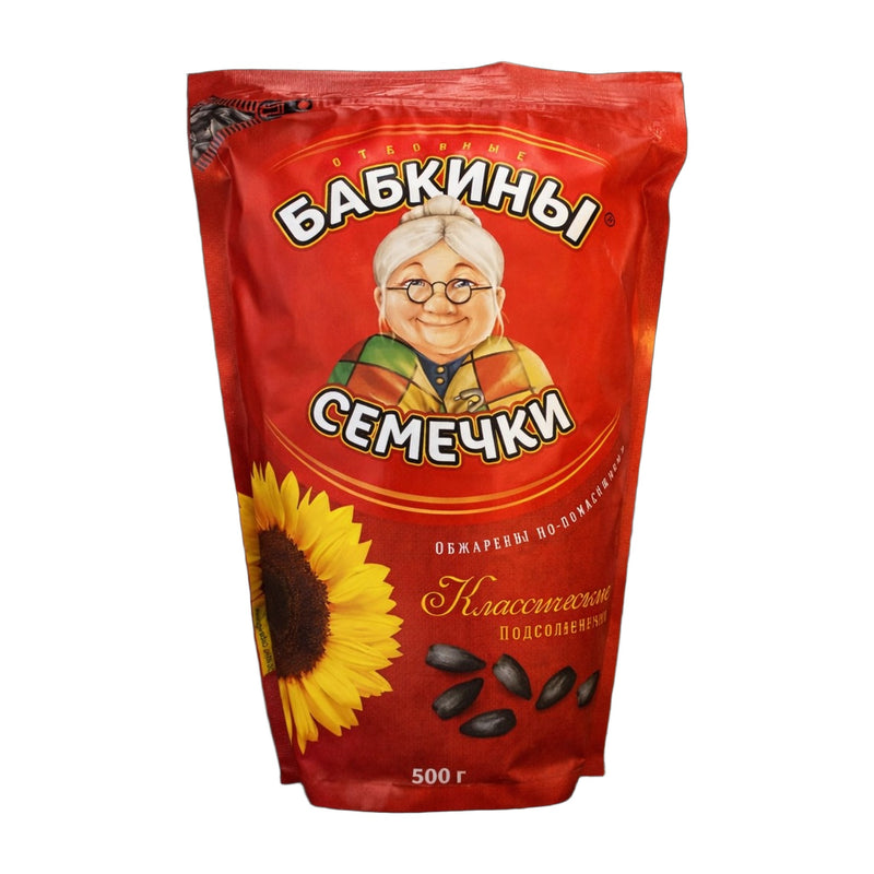 Babkiny Semechki Sunflower Seeds Classic 500g | Hamilton Euromarket