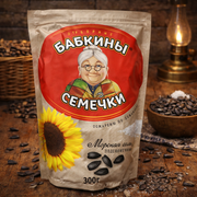 Babkiny Semechki Sunflower Seeds Sea Salt 300g — authentic snack from Russia | Hamilton Euromarket