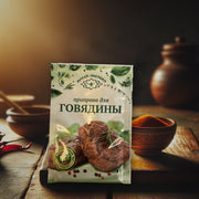 Магия Востока Seasoning For Beef — authentic pantry from Belarus | Hamilton Euromarket