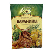 Арикон-про Seasoning For Mutton | Hamilton Euromarket