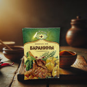 Арикон-про Seasoning For Mutton — authentic pantry from Russia | Hamilton Euromarket