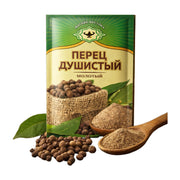 Magia Vostoka Black Pepper Whole 10 g - Seasoning | Hamilton Euromarket