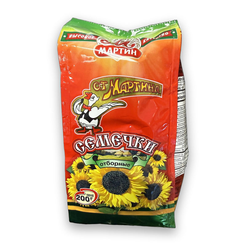 Ot Martina Roasted Sunflower Seeds 200g (7oz)