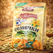 Martin Pumpkin Seeds 200 g — authentic snack from Russia | Hamilton Euromarket