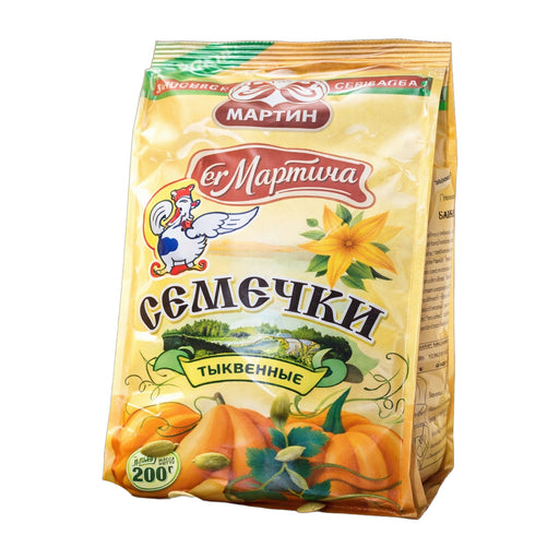 Martin Pumpkin Seeds 200 g | Hamilton Euromarket