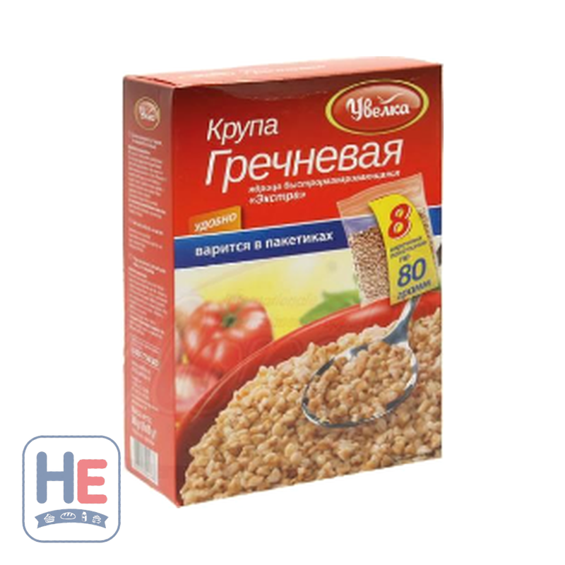 Uvelka Extra Buckwheat in Cooking Bags 8x80g 640g (22.6oz) | HE hero 4607016245676