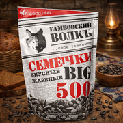 Tambovskiy Volk Roasted Sunflower Seeds 500g — authentic snack from Russia | Hamilton Euromarket