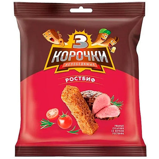 3 Korochki Beef Snacks