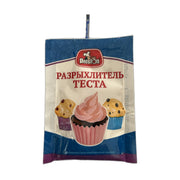 Preston Baking Powder 12g | Hamilton Euromarket
