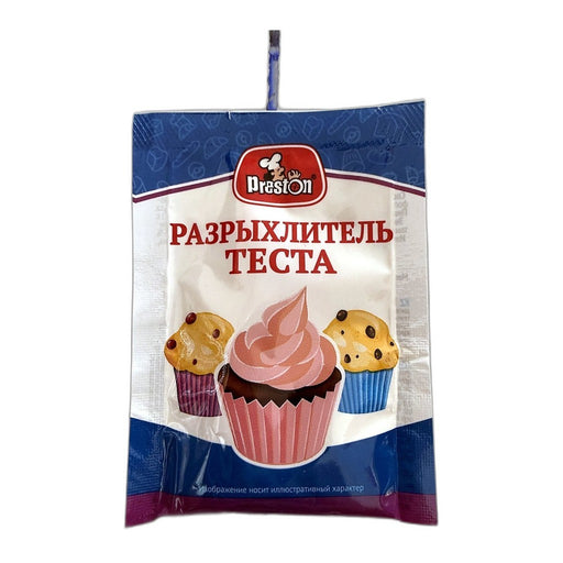 Preston Baking Powder 12g (0.4oz) | HE gallery 4640013601069 #2