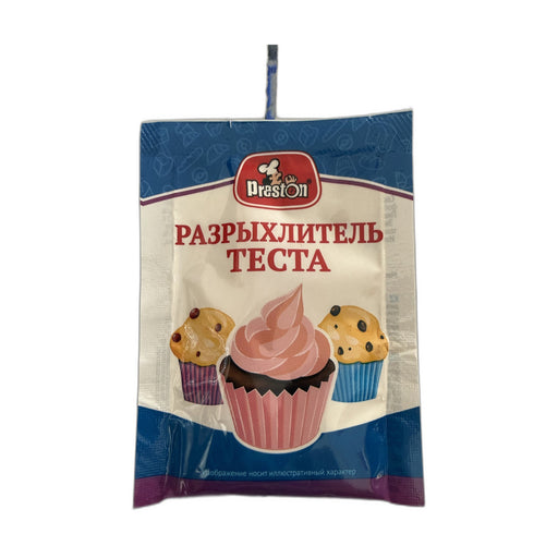 Preston Baking Powder 12g | Hamilton Euromarket