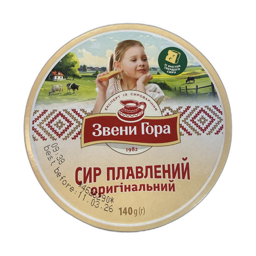 Zveni Hora Processed Cheese 140g | Hamilton Euromarket