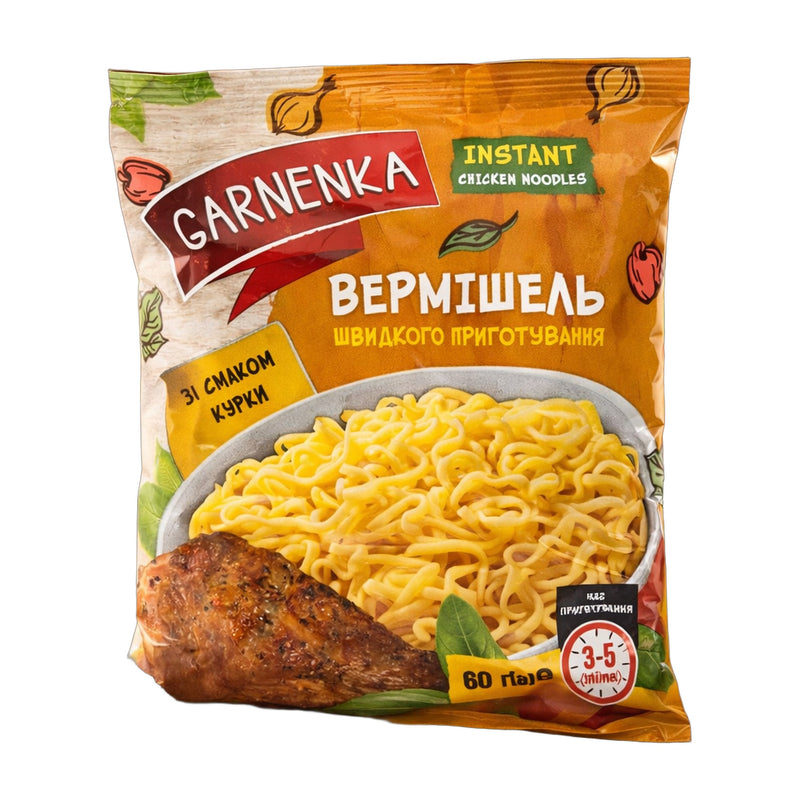 Garnenka Instant Vermicelli Noodles Chicken Flavor 60 g | Hamilton Euromarket