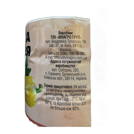 Vinagro Vinegar Essence 30%, Ukrainian 500ml (16.9fl oz) | HE gallery 4820229720444 #2