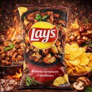 Lay'S Fried Meat with Mushrooms Flavored Potato Chips 120 g — authentic snack from United States | Hamilton Euromarket